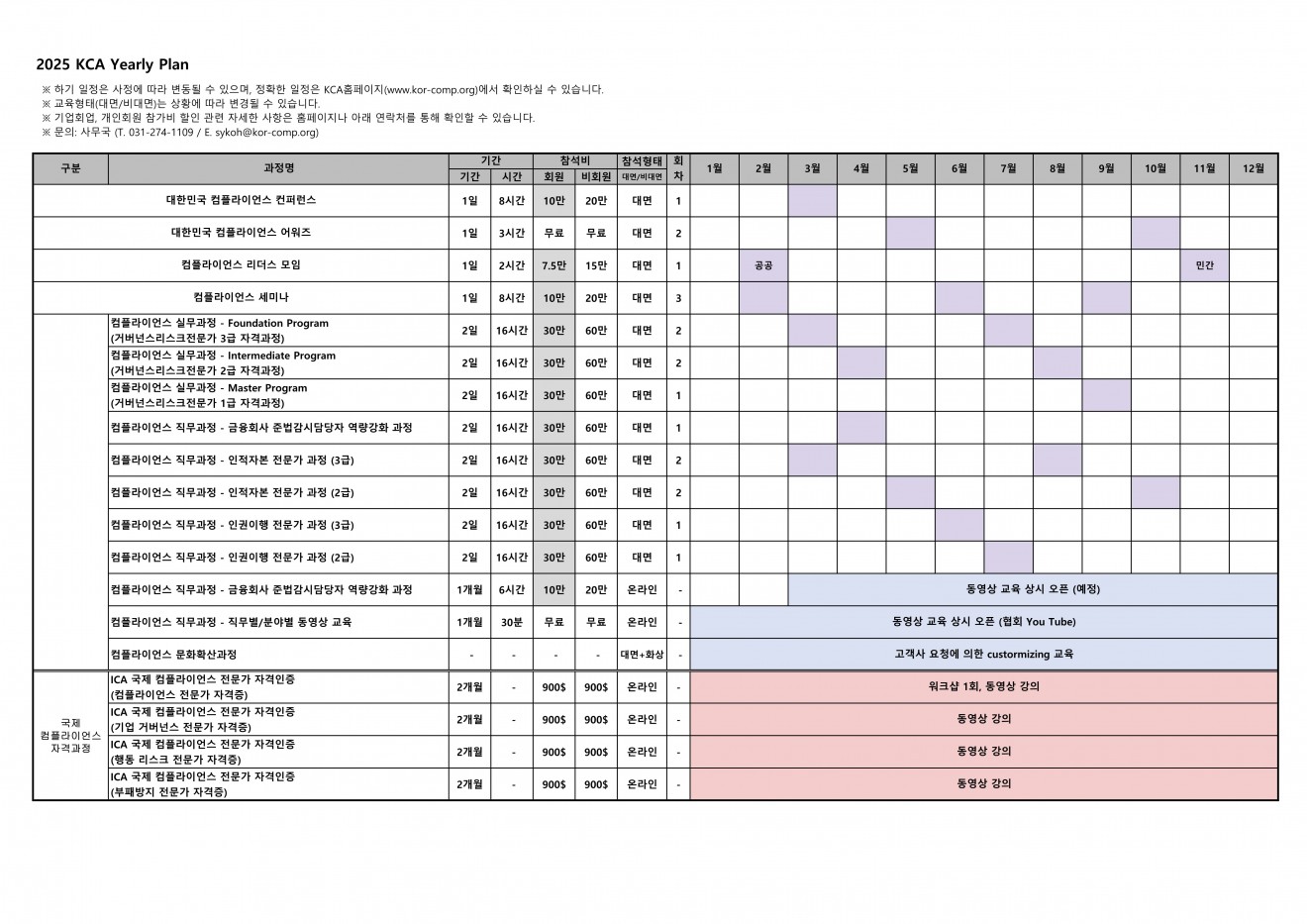 e24ff57d2c1a0b4a76c5680447afcb4d_1733294208_1039.jpg